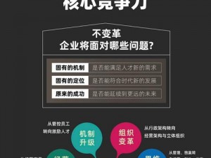 迎接未来变革：如果的世界公会系统全面升级新纪元