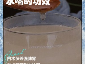 茯苓煮水喝真的能提升尿意极限吗？bnMBA 告诉你答案