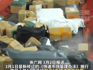 老婆被快递员干了一下午—老婆被快递员干了一下午，我该怎么办？