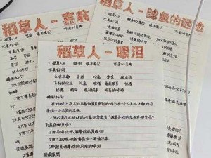 《伊多：破碎世界的主宰与多条龙族的激斗篇章》