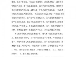 球球大作战强光能量泵作用揭秘：如何获取与高效利用能量泵提升战斗力？