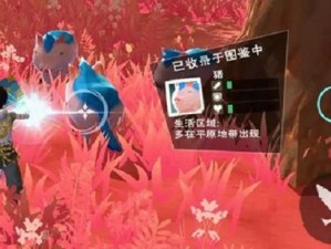 创造魔法图鉴魔法书：实用指南揭秘魔法书使用之道