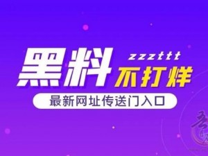 各种网红爆料吃瓜网站黑料;各种网红爆料吃瓜网站黑料，网站回应：谣言