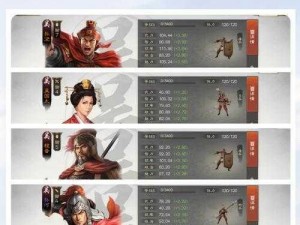 三国志战棋版全角色战法攻略详解：策略组合与实战指南