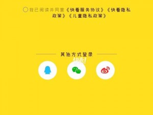 歪歪漫画登录页面入口页面在线阅读：为何总是找不到？怎样解决？