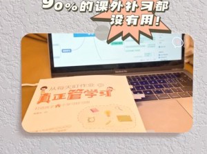 一边写作业一边深入-一边写作业一边深入，这种行为真的好吗？