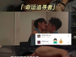 引用男男系列，演绎不一样的精彩人生