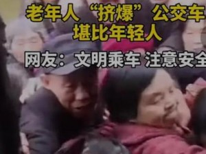 为什么坐公交车时会弄了 2 小时视频？如何避免这种情况？