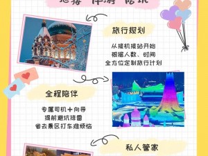 一对一陪玩旅游能解决什么问题？为什么选择一对一陪玩旅游？怎样找到合适的一对一陪玩旅游服务？