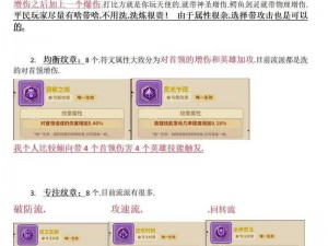 快速攻略：腐烂国度中如何高效寻找并招募理想队友的秘诀