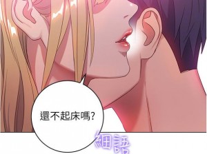 她的朋友们免费阅读下拉式土豪漫画【她的朋友们免费阅读下拉式土豪漫画，这样的漫画你看过吗？】