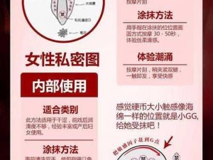 尝试不同类型的情趣用品，两根茎同时进入也能带来极致快感