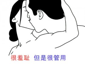 老板为什么不让穿乳罩还随时揉 H？如何解决这个问题？