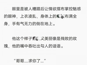 海棠小说官网入口 海棠小说官网入口：海棠文学城官网，尽享精彩小说