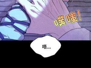 韩国 w 漫画——成人漫画选集，带来精彩刺激的阅读体验