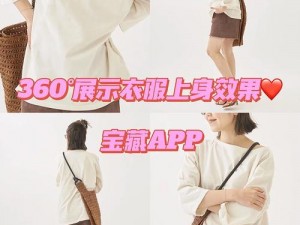 女人为何要了解楮ZOZO？如何利用楮ZOZO解决痛点？