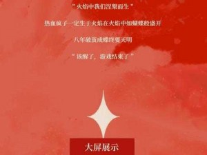 杀出重围陨落重生：解锁上帝模式的秘诀与攻略