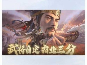 深度解析：三国志战略版中贾诩的阵容搭配技巧及全解析