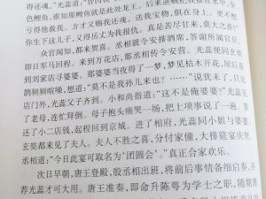 为什么这本大团圆血缘关系 1 小说如此受欢迎？它是如何解决痛点的？