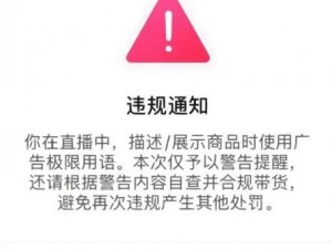 真正免费的污直播 app 免登录，为何如此受欢迎？怎样实现？有何风险？