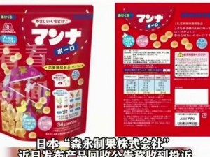 日本精产国品一二三产品_日本精产国品一二三产品，你了解多少？