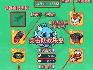 关于球球大作战至尊魔盒全面解析：获取方法一览