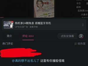 B站-我们不会不尊重任何用户_B站回应争议：我们不会不尊重任何用户