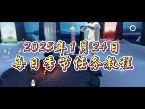 《光遇》2025年12月6日停服原因深度解析：游戏运营策略调整与玩家体验升级的交汇点