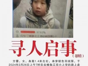 附近约100元3小时怎么去找寻找附近的人—如何在附近找到约 100 元 3 小时的人