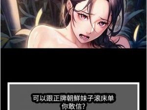 女神漫画免费登录 如何免费登录女神漫画？