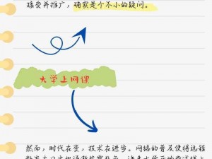 日本19岁上大学上网课可以吗_19 岁的日本大学生能否上网课？