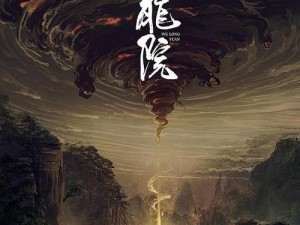 麻花传剧MV在线看免费版、麻花传剧 MV 在线看免费版，精彩剧情不容错过