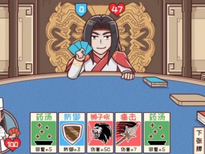 三国哈哈哈第10关攻略详解：解锁关键步骤与通关技巧揭秘