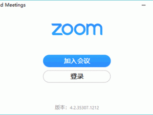 ZOOM 与人性 ZOOM23：在线会议软件，高效沟通的最佳选择