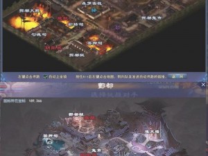 倩女幽魂手游：丝路古道遗迹探索，黄泉地图的神秘世界