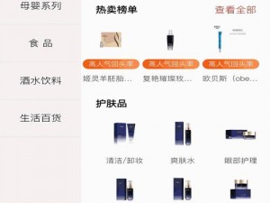 国外精产品 W灬源码 16 是什么？有什么用？如何获取？