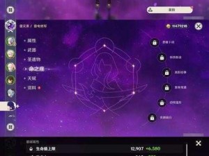 《万灵启源》神使升星全攻略：探索神使星级跃升之法