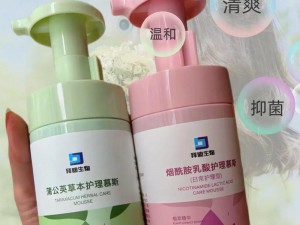 女生看视频流粘液所需时间变短——X 宝热卖的女性私密护理液