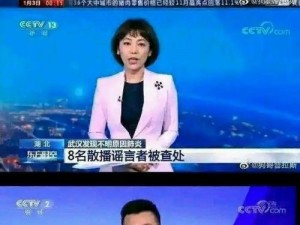 网曝门黑料正能量，为何-如何甄别和利用？