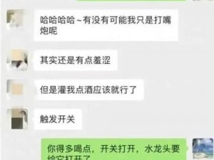 张警官撞玻璃 9 分 10 秒，他用的是这款玻璃