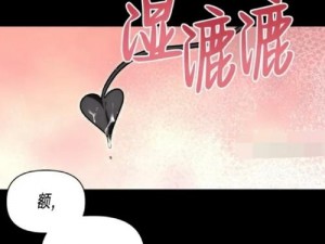 歪歪漫画韩国漫画首页登录页面，提供海量高清优质韩漫，实时更新，满足你的各种需求