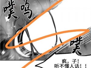 为什么韩漫羞遮无删减漫画官网如此难找？怎样才能找到韩漫羞遮无删减漫画官网？