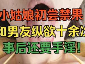 禁品乱俗第 74 部分：XXXX 产品，让你的生活更美好