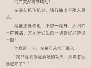 大地资源中文在线观看官网小说—大地资源中文在线观看官网小说，免费畅享无删减精彩内容