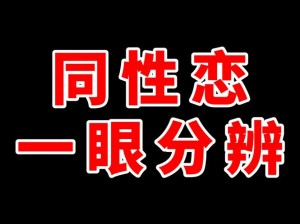 恋老同志门户，为什么越来越受欢迎？如何正确看待恋老同志门户？恋老同志门户有哪些好处？