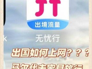 一线二线无人区乱码：高清画质，流畅体验，让你畅游网络世界