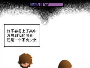 咚咚漫画免费登录页面界面，热门漫画实时更新，分类齐全，搜索方便