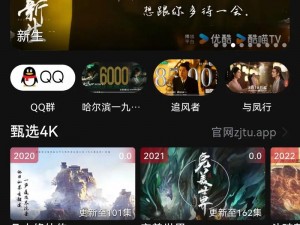 一款拥有海量视频资源的 App，汇聚了多个视频平台的精彩内容