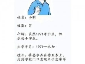 小红输了被小明整，被迫体验整蛊产品 1000 字