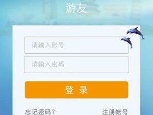 海角登录入口网页版、如何进入海角登录入口网页版？